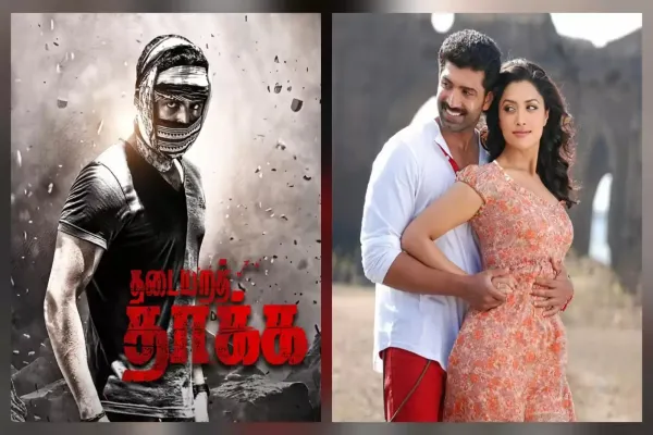 Cinesamugam